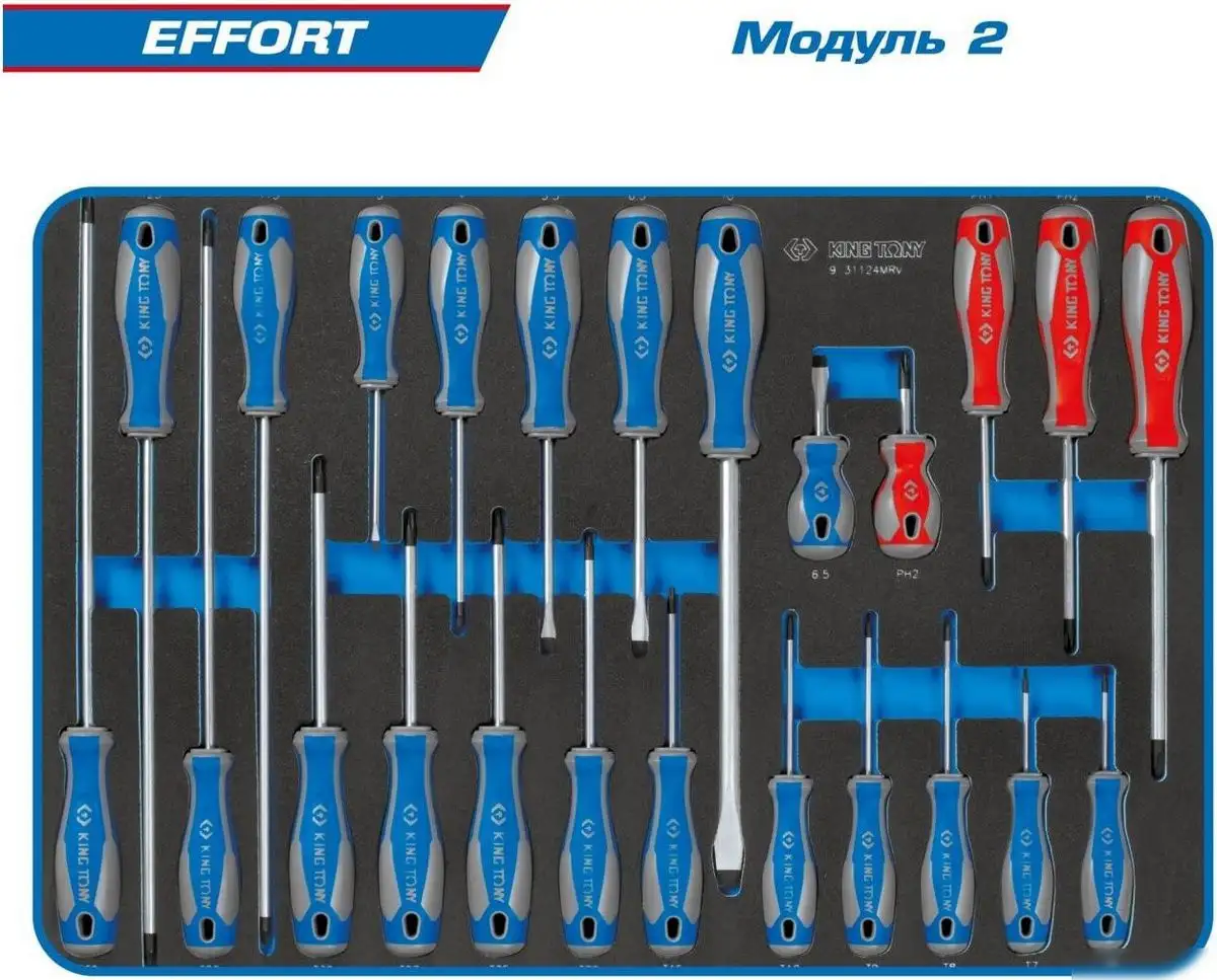 Универсальный набор инструментов King Tony 9G38-235MRVB (235 предметов) – фото товара