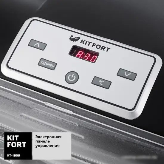 Сушилка для овощей и фруктов Kitfort KT-1906 - фото товара
