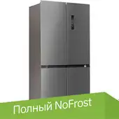 Четырёхдверный холодильник LEX LCD432GRID - изображение в каталоге