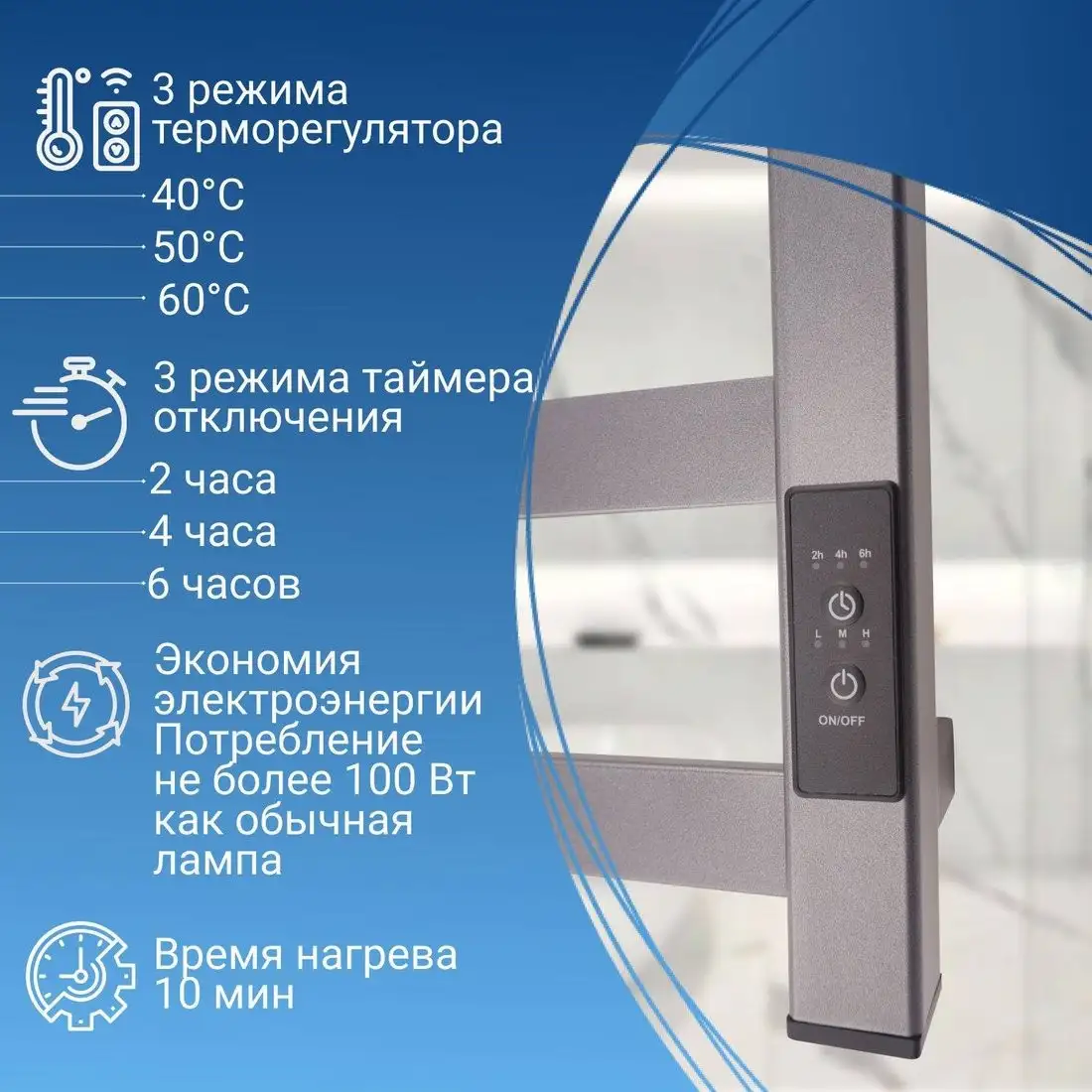 Полотенцесушитель Маргроид Ferrum Вид 81/10 СНШ профильный (перекладины 30x10, 4+4) 80/50 Графит, скрытого монтажа, таймер справа - фото товара