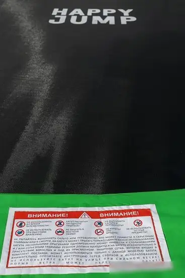 Батут Happy Jump 12ft-i Pro – фото товара