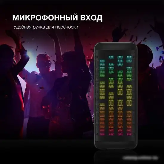 Беспроводная колонка Hyundai H-MC1236 – фото товара