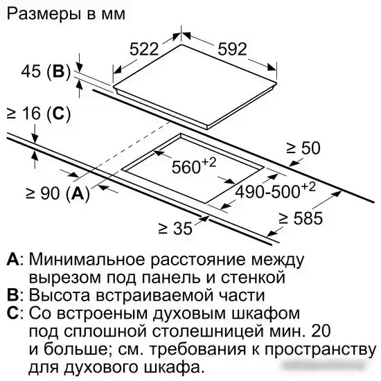 Варочная панель Bosch Serie 6 PKN631FP2E - фото товара