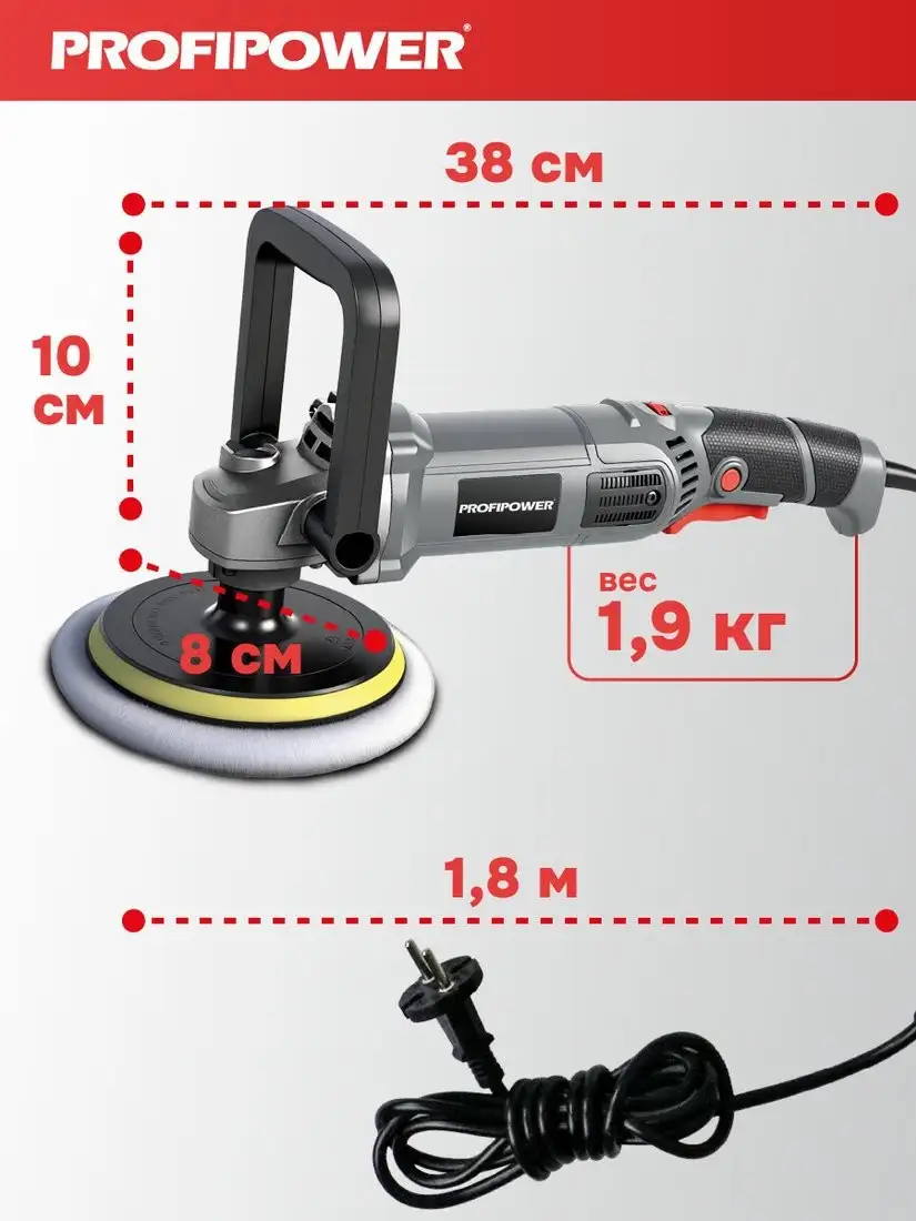 Полировальная машина Profipower УПМ-180 – фото товара