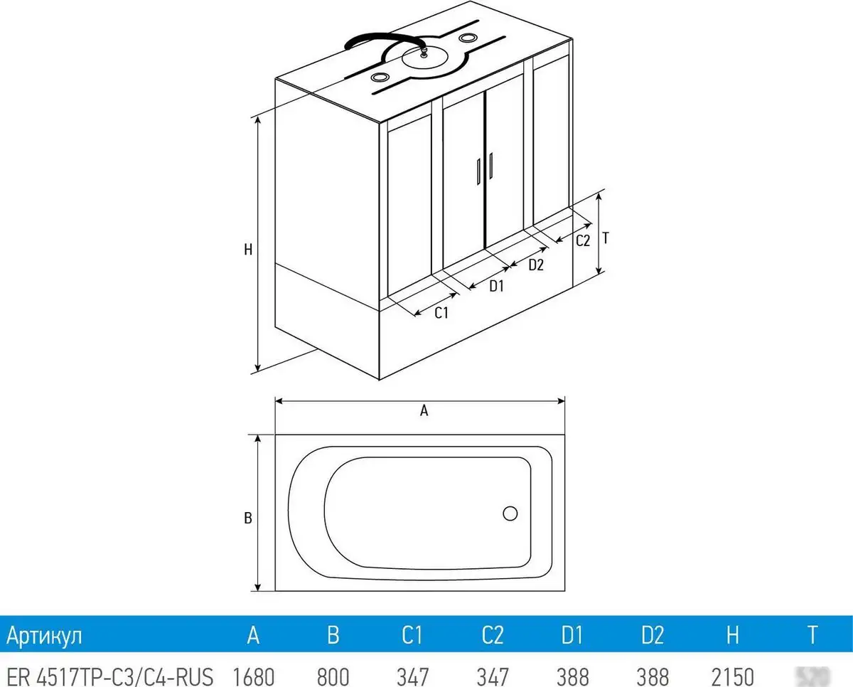 Душевая кабина Erlit ER4517TP-C3-RUS 168x80 - фото товара