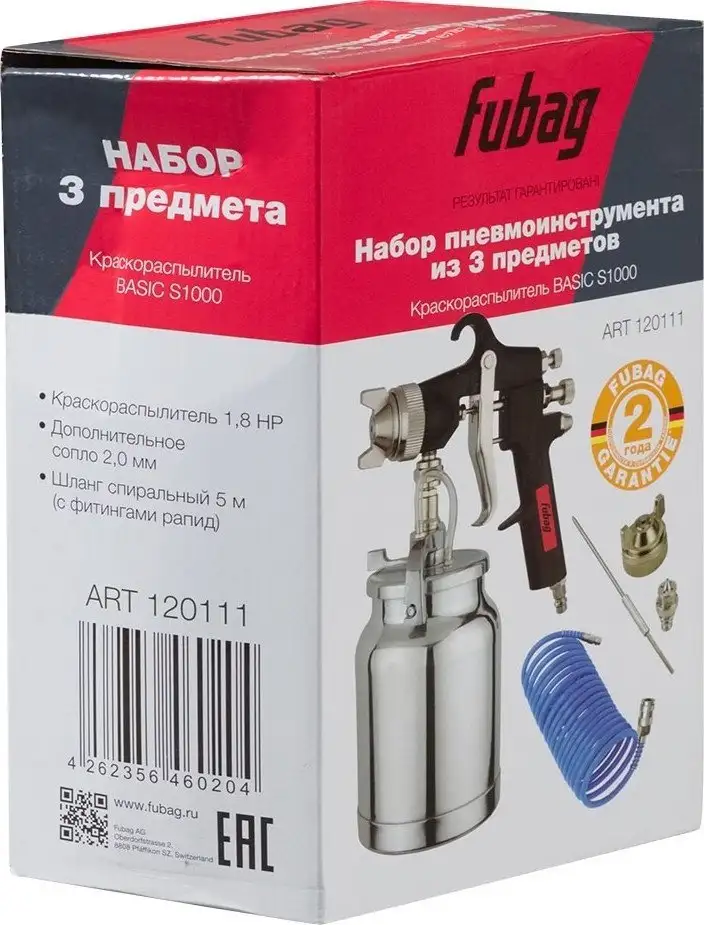 Краскопульт Fubag Basic S1000 120111 – фото товара