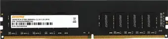 Оперативная память Digma 16ГБ DDR4 2666 МГц DGMAD42666016D – изображение в каталоге
