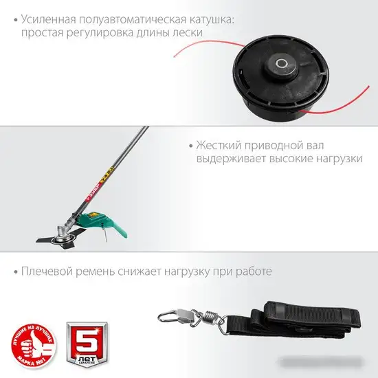 Триммер Зубр Мастер КСВ-38-1300 – фото товара