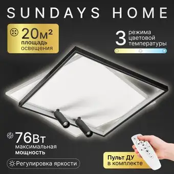 Подвесная люстра Sundays Home R-33 6266 – изображение в каталоге