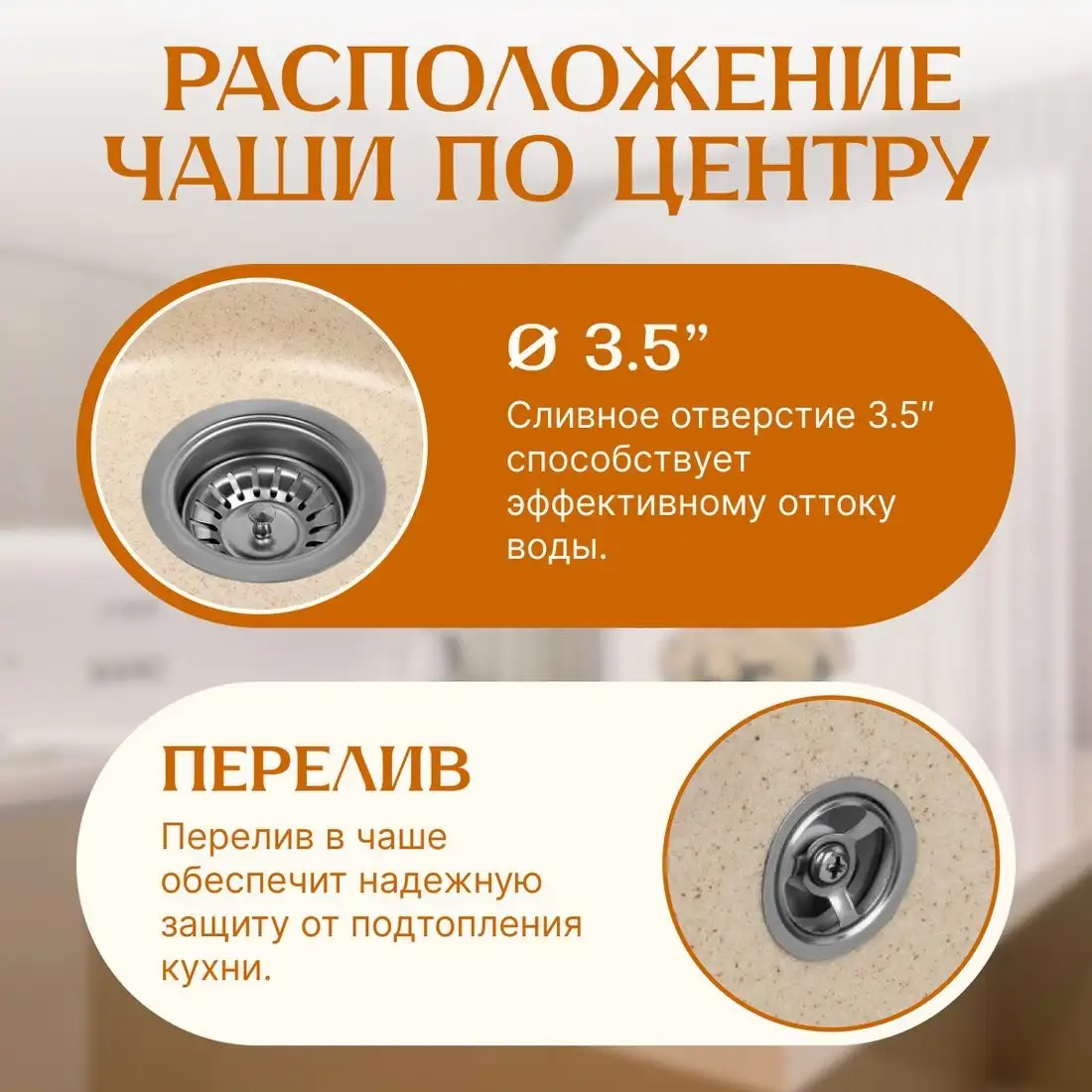 Кухонная мойка Saniteco Linea (бежевый) - фото товара