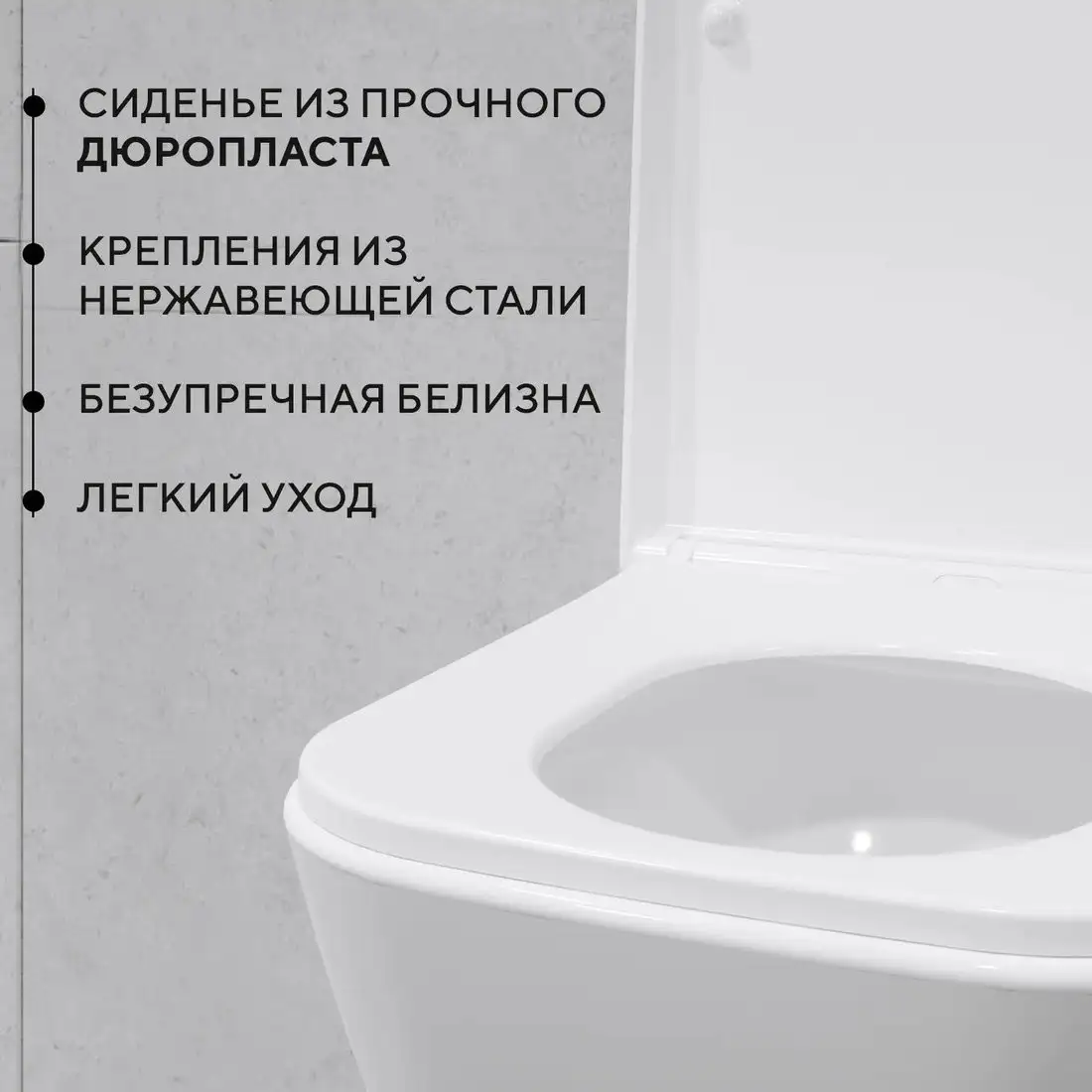 Унитаз подвесной Lauter Nuremberg 21811 + 38772SH0 (с кнопкой смыва) - фото товара