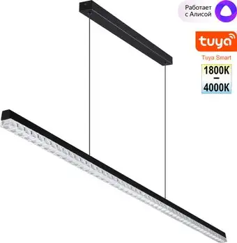 Подвесная люстра Novotech Monile Ledo NT25 334 359712 (черный) – изображение в каталоге