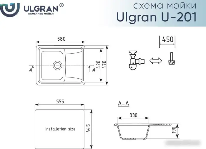 Кухонная мойка Ulgran U-201 (344 ультра-черный) - фото товара