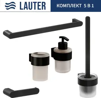 Набор аксессуаров для ванной Lauter 21TS3019 + 21TS3021 + 21TS3013 + 21TS3006 + 21TS3023 (Matt Black, 5 предметов) – изображение в каталоге