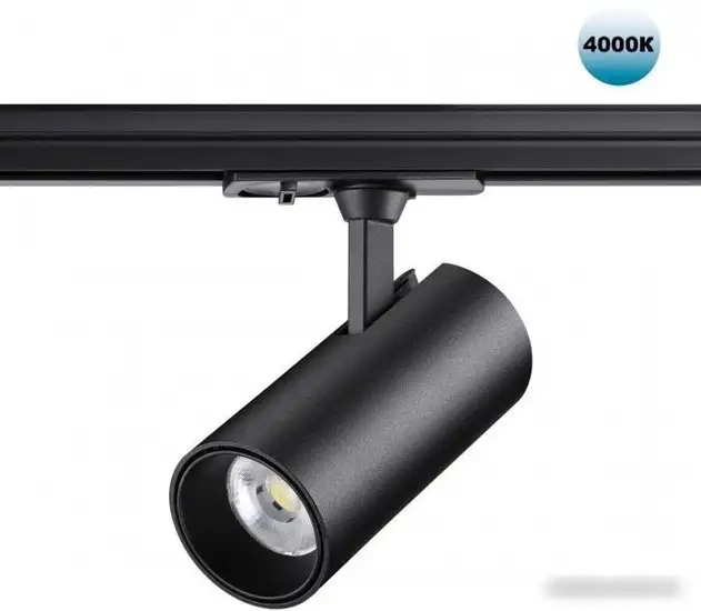 Трековый светильник Novotech Selene 359162 – фото товара
