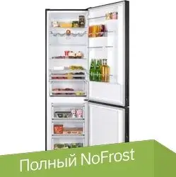 Холодильник MAUNFELD MFF200NFB - изображение в каталоге