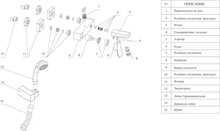 Смеситель Wasserkraft Aller 1061 - фото товара