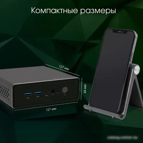 Компактный компьютер Digma Pro Minimax U1 DPP3-ADXW02 – фото товара