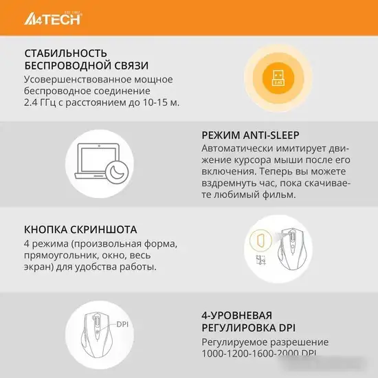 Мышь A4Tech G7-810 Air 2 – фото товара