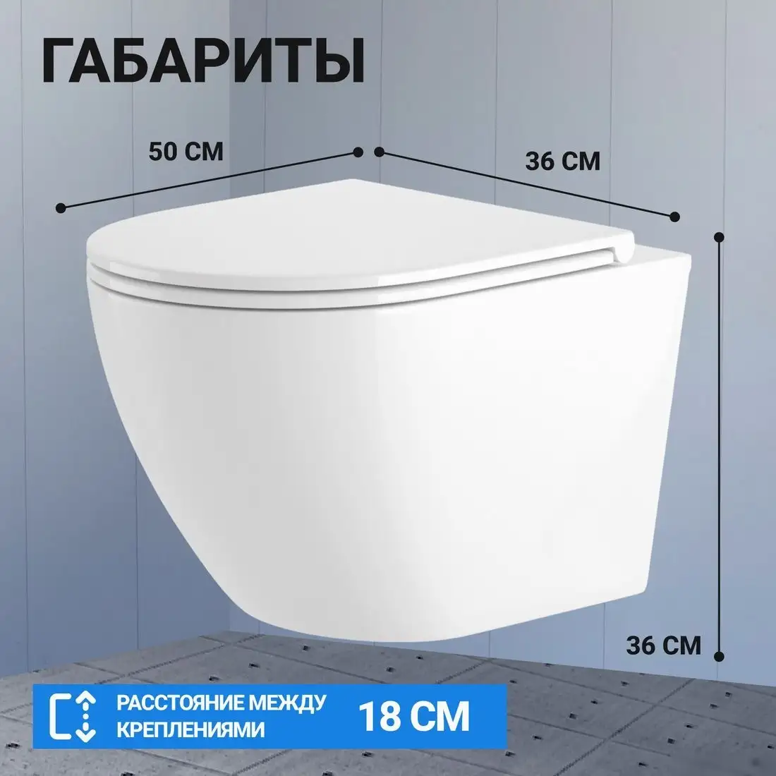 Унитаз подвесной Saniteco KW-9003W Rimles (безободковый) - фото товара