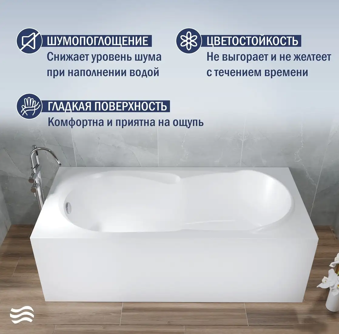 Ванна Lauter Celeste 150x70 21060050 (с ножками и лицевым экраном) - фото товара