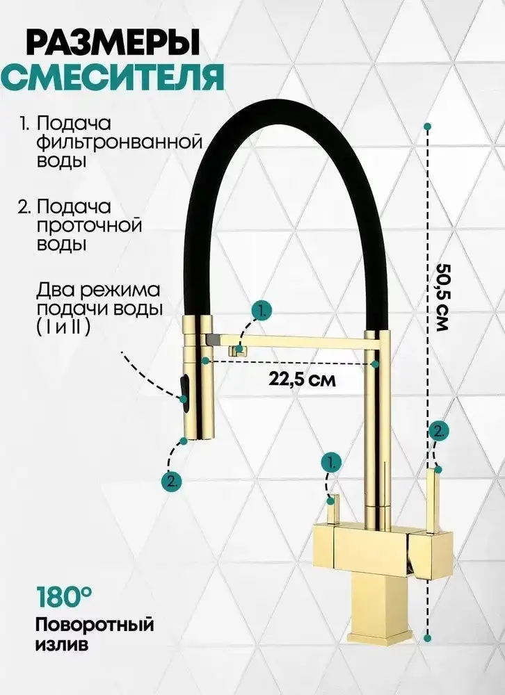 Смеситель Grocenberg GB4098 (золото глянец) - фото товара