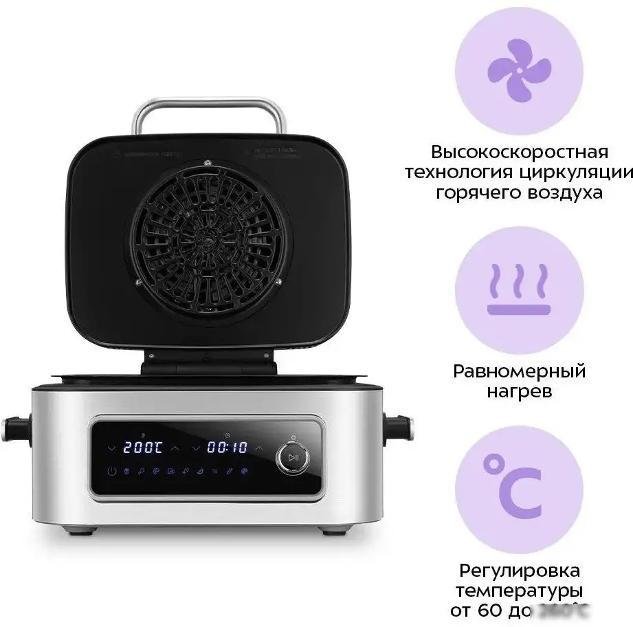 Аэрогриль (аэрофритюрница) Kitfort KT-8125 – фото товара