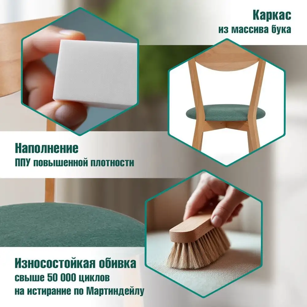 Стул TetChair Maxi мягкое сиденье (2шт, морская волна) – фото товара