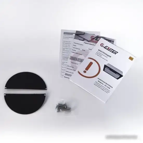 Кухонная вытяжка Exiteq EX-1246 - фото товара