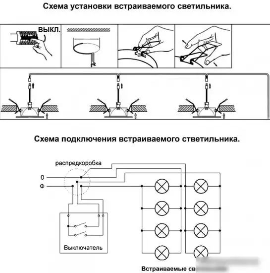 Точечный светильник Novotech Butt 370435 – фото товара