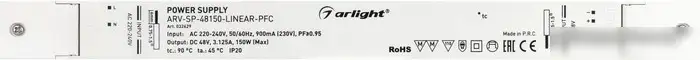 Блок питания Arlight ARV-SP 32629 – фото товара