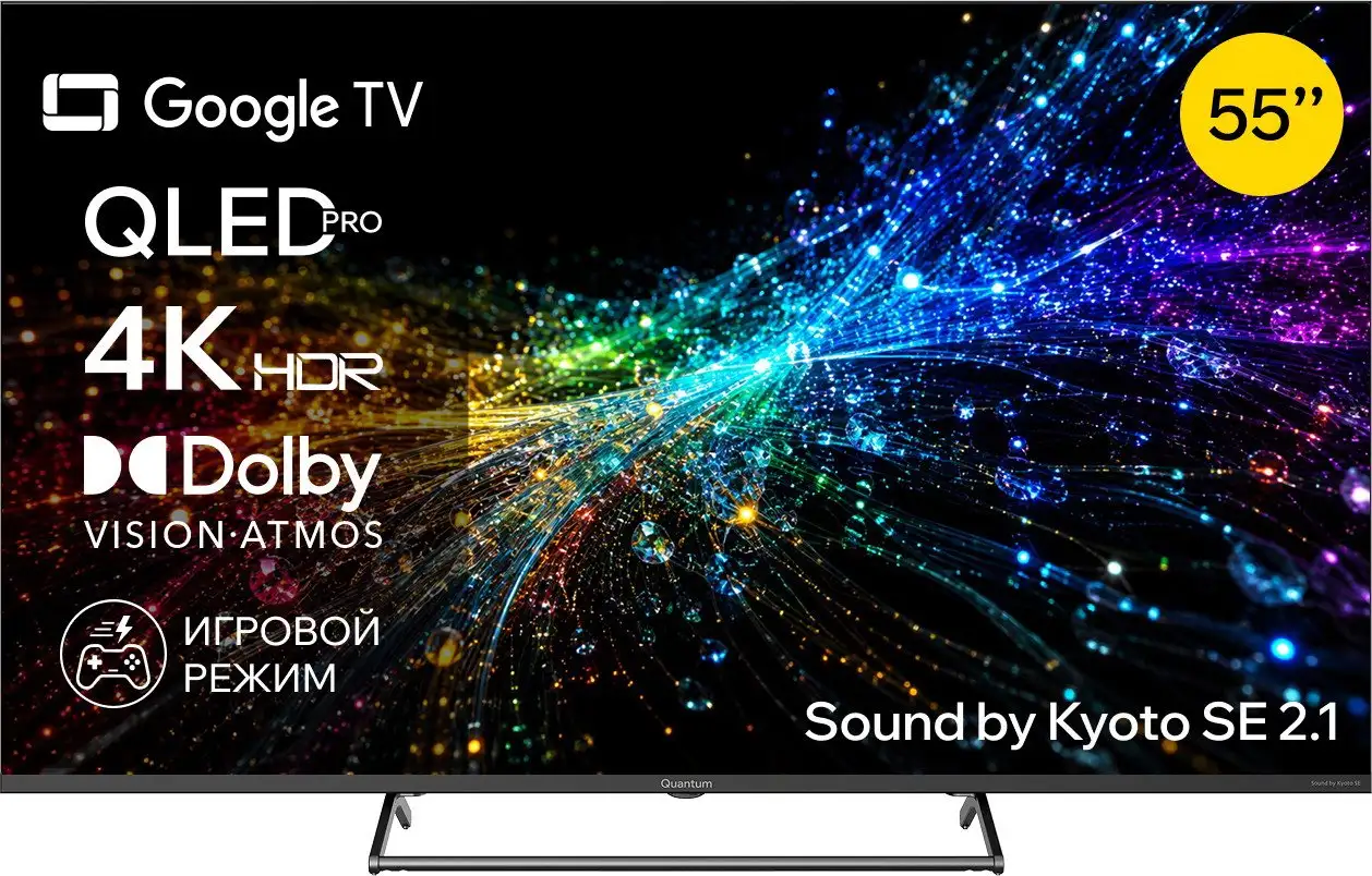 Телевизор Quantum 55U7BQ – изображение в каталоге
