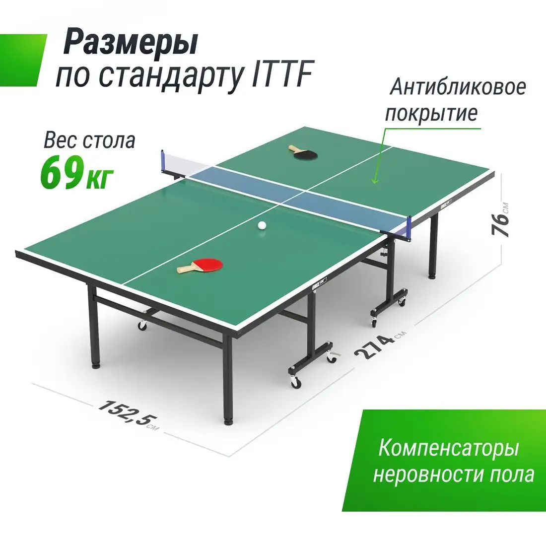 Теннисный стол Unix Line Indoor 15 mm MDF (green) – фото товара