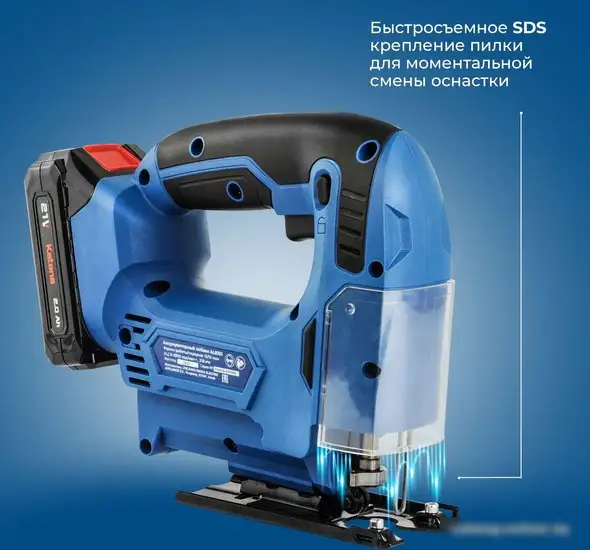 Электролобзик Katana AL8350 (без АКБ) – фото товара