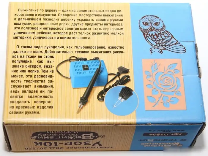 Выжигатель Десятое королевство Узор-10к – фото товара