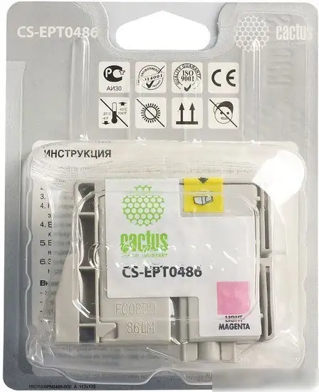 Картридж CACTUS CS-EPT0486 – фото товара