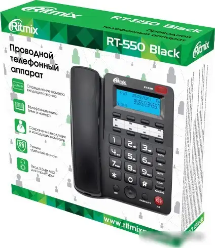 Проводной телефон Ritmix RT-550 (черный) – фото товара