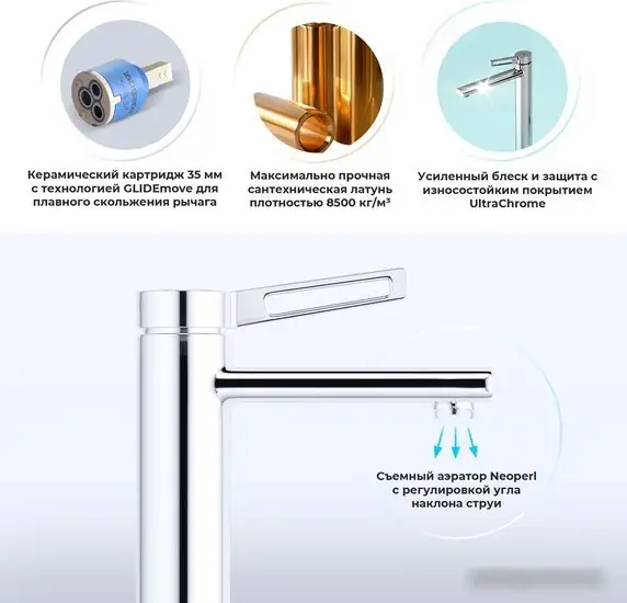 Смеситель Wellsee ONCE! and forever 182401000 (хром) - фото товара