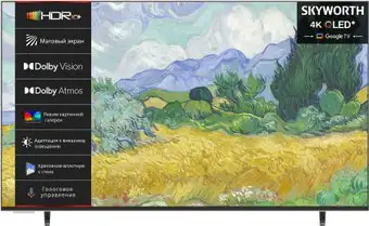 Телевизор Skyworth Frame 55LN70G – изображение в каталоге