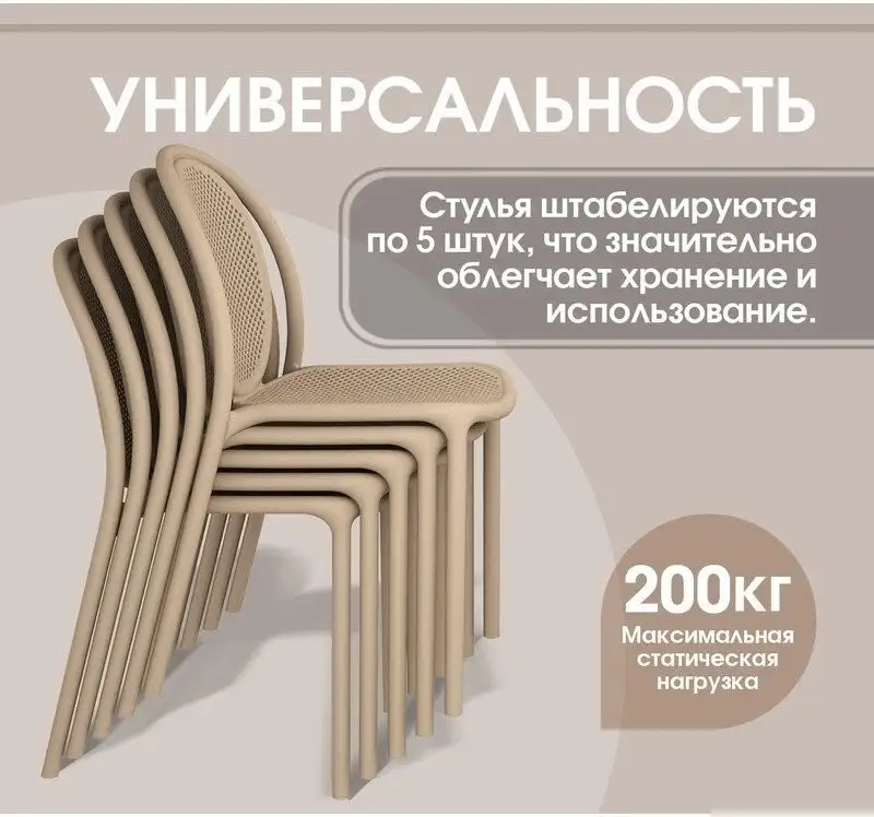 Стул Sheffilton SHT-S172 (капучино ral1019) – фото товара