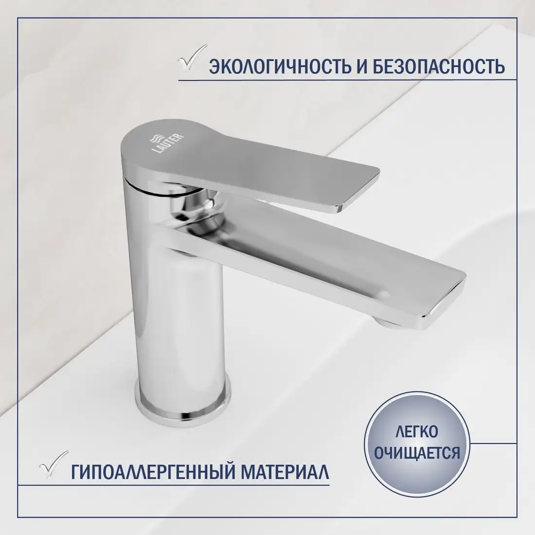 Умывальник Lauter 21675 + Silk 21CK572С - фото товара