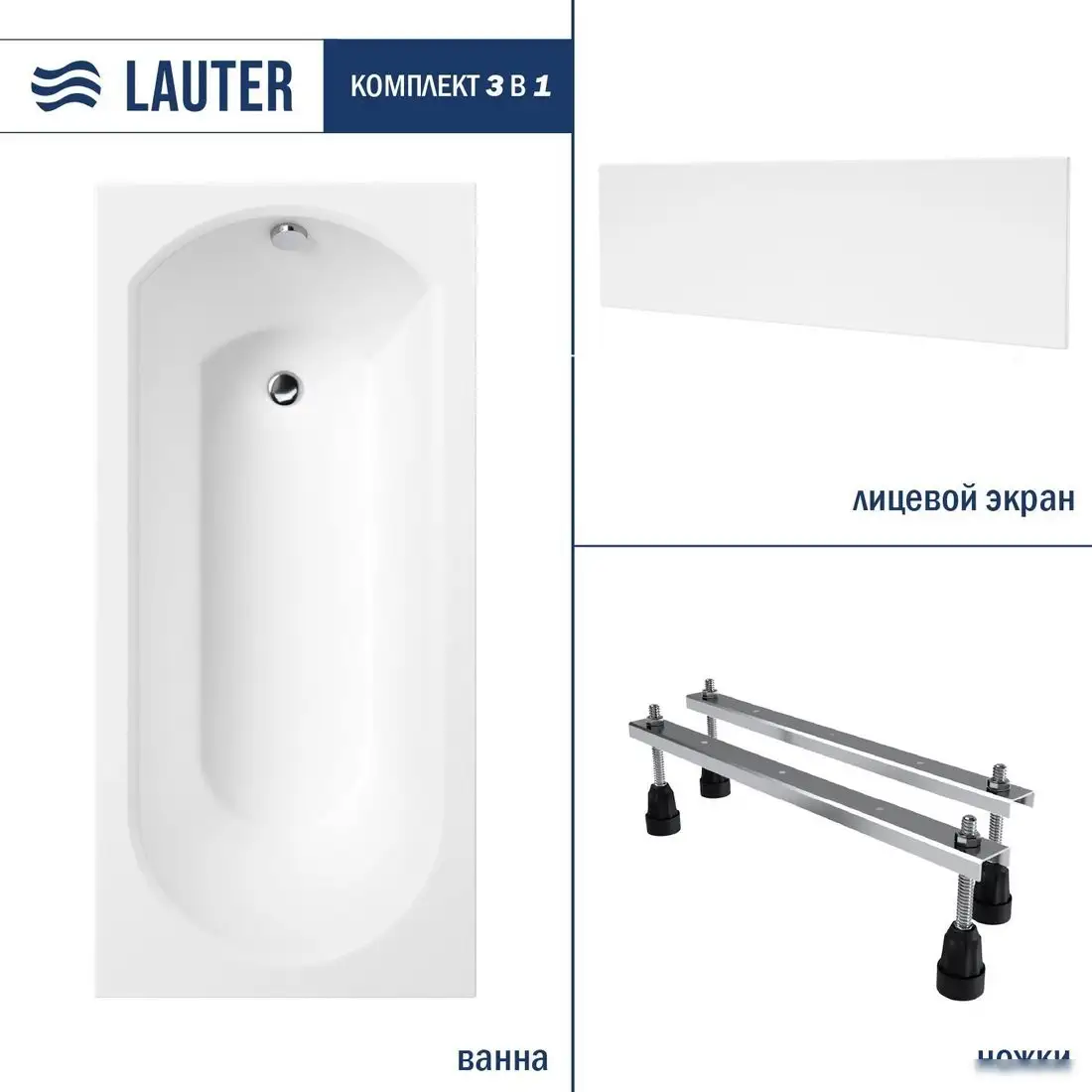 Ванна Lauter Haven 170x75 21202007 (с ножками и лицевым экраном) - фото товара