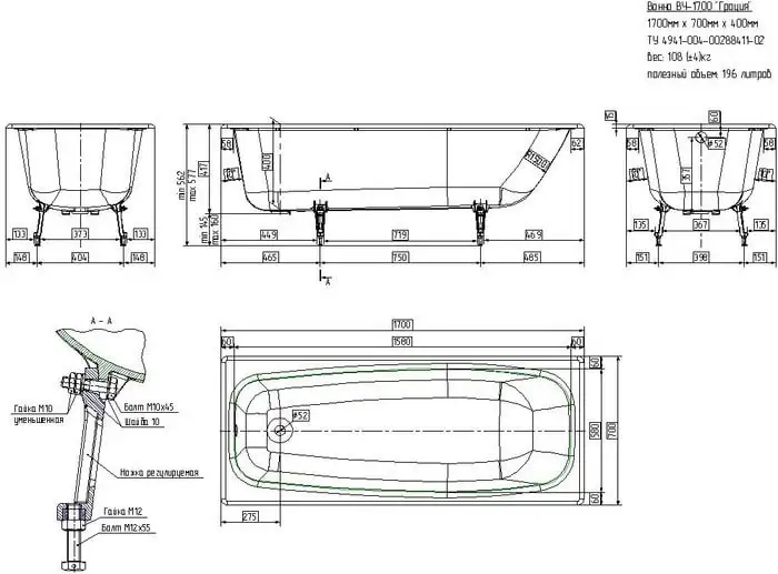 Ванна Универсал ВЧ-1700 Грация 170x70 (1 сорт, с ножками) - фото товара