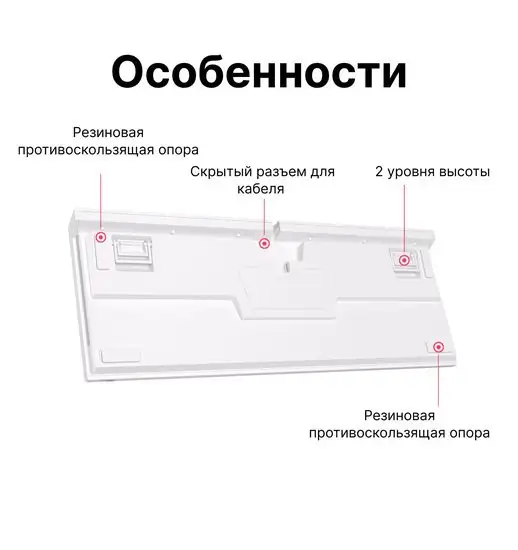 Клавиатура Royal Kludge RK-R87 RGB (белый, RK Brown) – фото товара