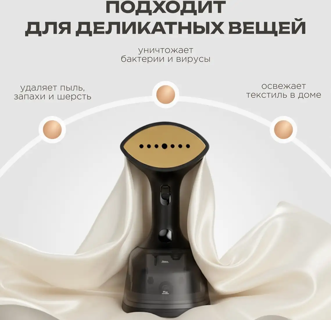 Отпариватель Brevio HH1800 - фото товара