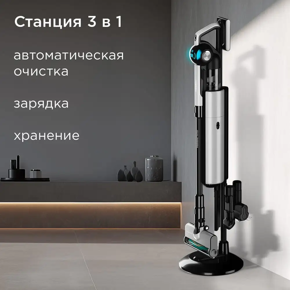 Пылесос Redmond (Редмонд) VH1330 (серый) - фото товара