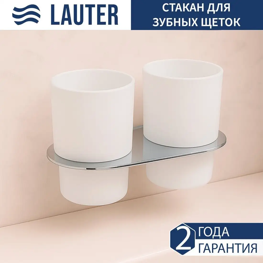 Набор аксессуаров для ванной Lauter 21SH2081 + 21SH42091 + 21SH42011 (Chrome, 3 предмета) – фото товара