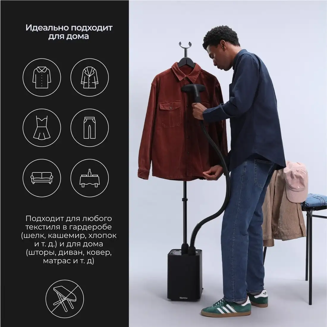 Отпариватель SteamOne EUJK300B - фото товара