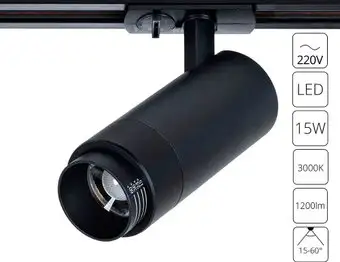 Трековый светильник Arte Lamp Merak A3530PL-1BK – изображение в каталоге