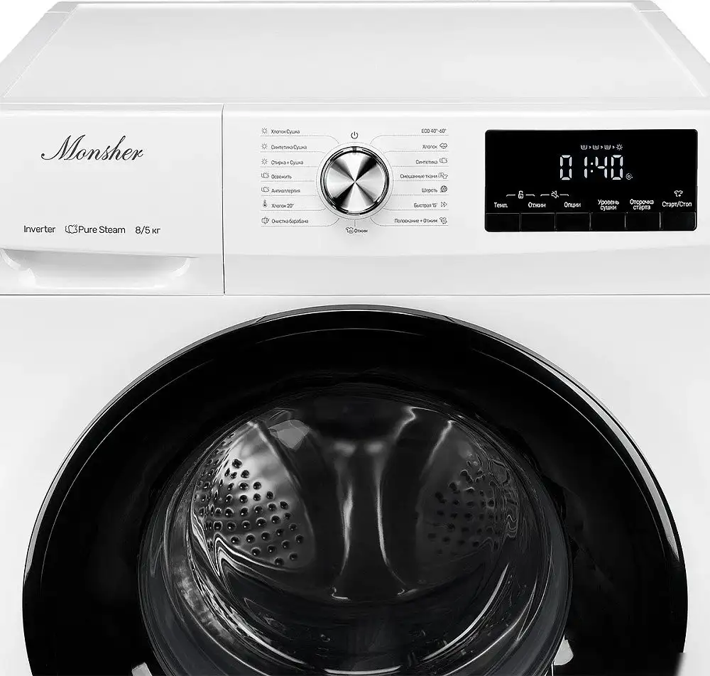 Стирально-сушильная машина Monsher MWDM 460 Blanc - фото товара